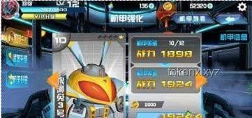 豫爷当机战王实战攻略，玩转机甲战斗！